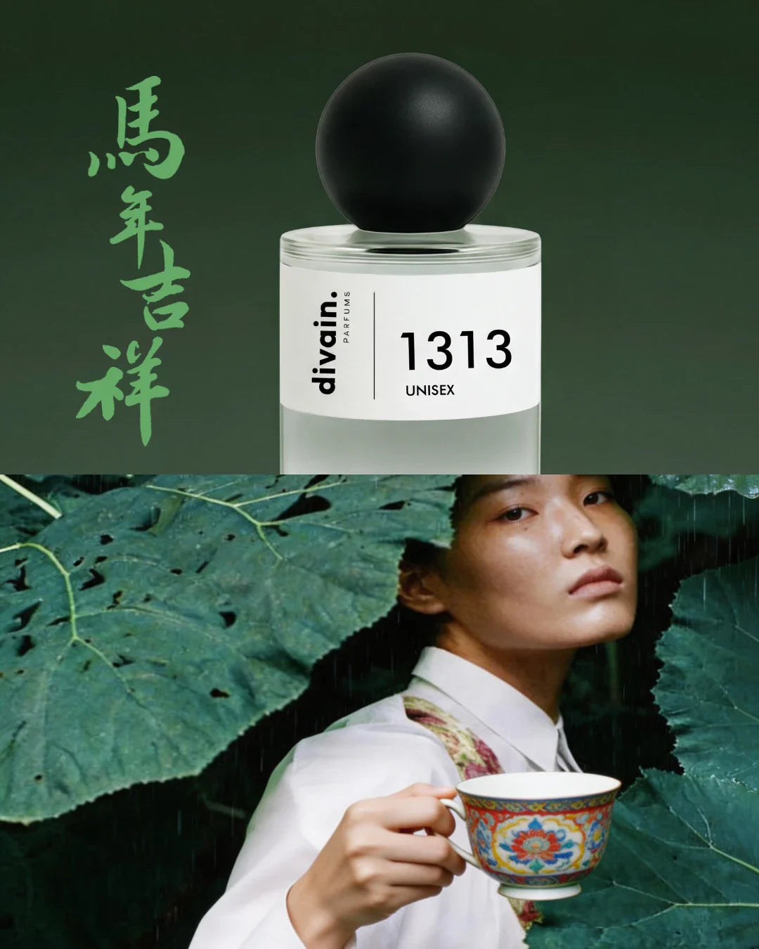 The Asian Collection